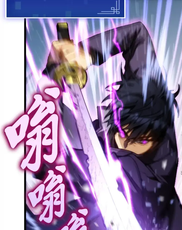 漫画《F级四柱猎人》3.集异能于一身第43张图