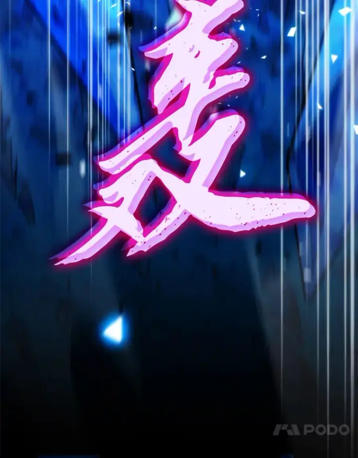 漫画《F级四柱猎人》3.集异能于一身第51张图
