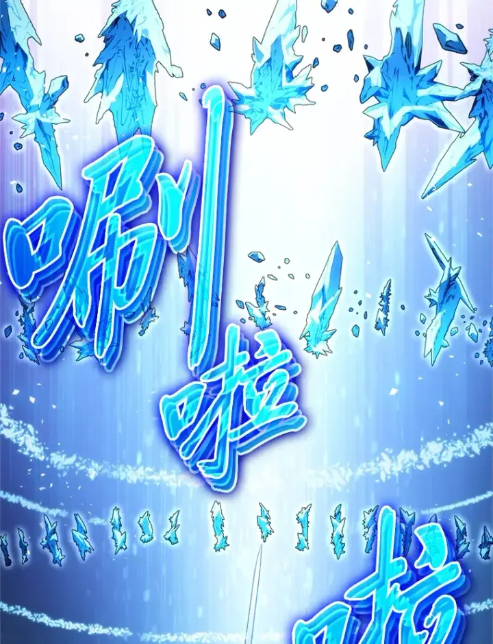漫画《F级四柱猎人》3.集异能于一身第60张图