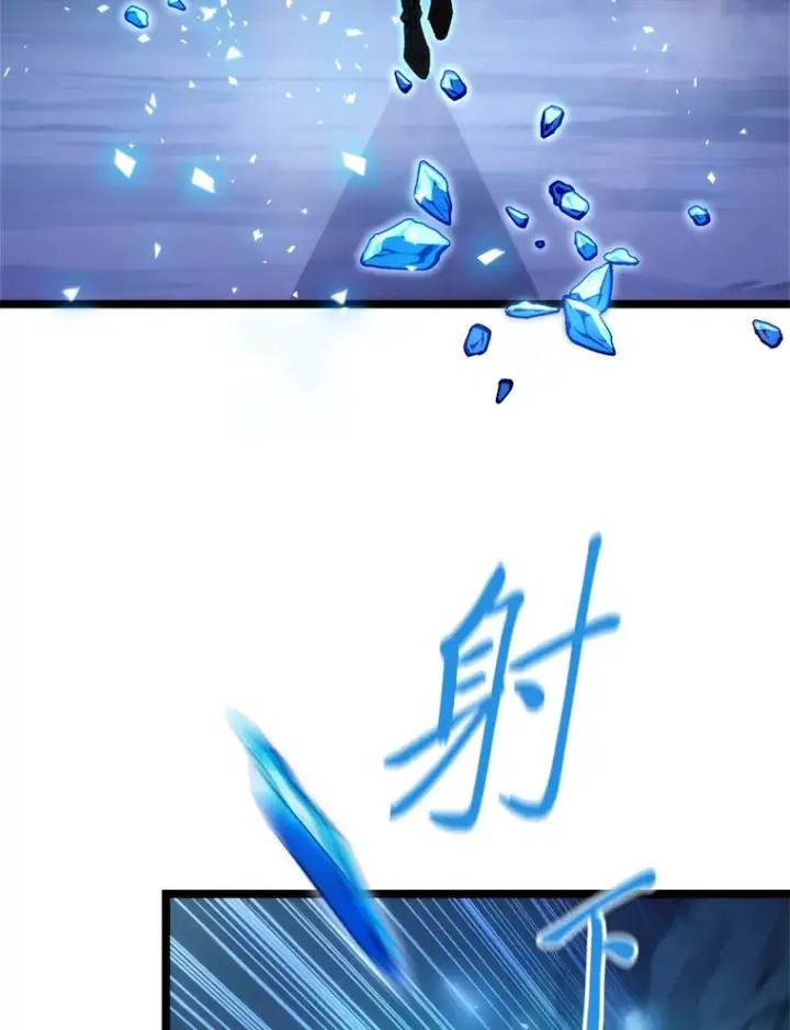 漫画《F级四柱猎人》3.集异能于一身第62张图