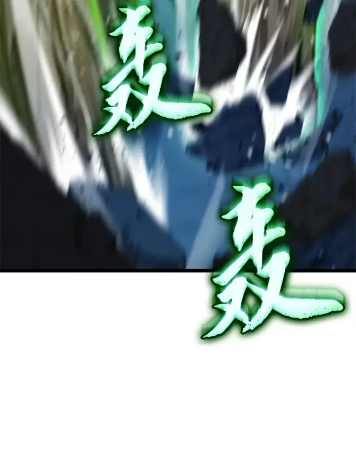 漫画《F级四柱猎人》3.集异能于一身第79张图