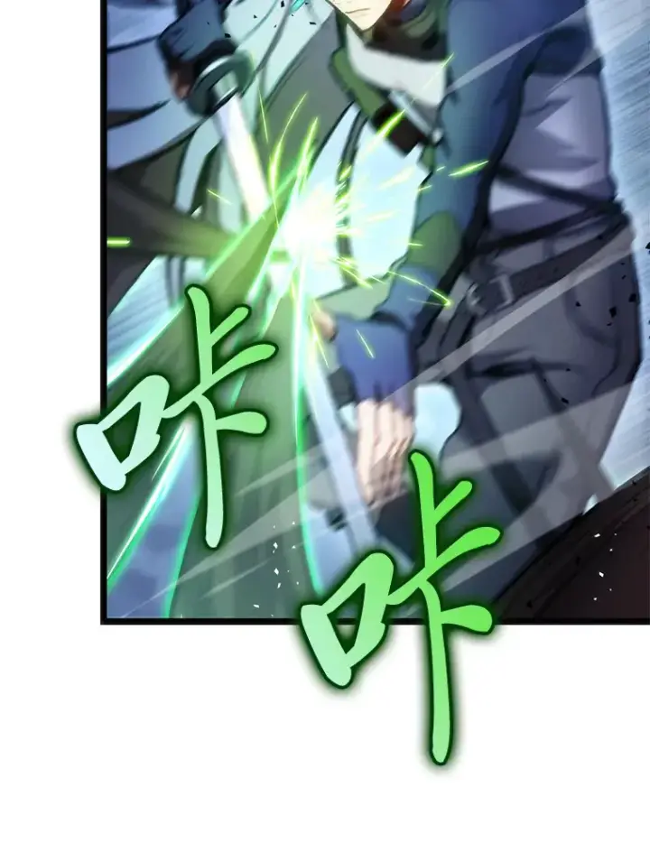 漫画《F级四柱猎人》3.集异能于一身第83张图