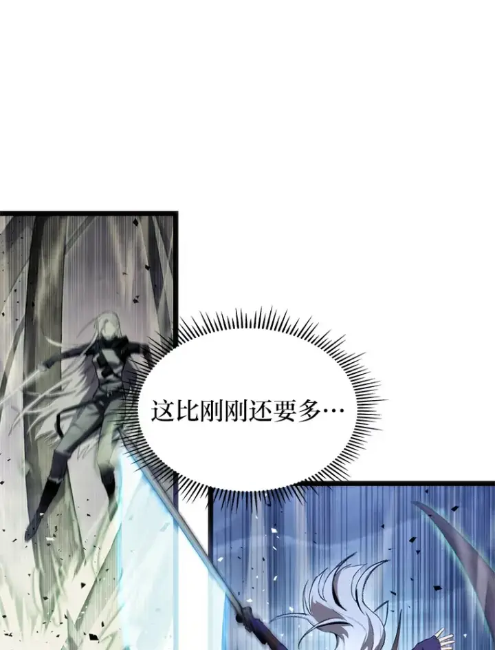 漫画《F级四柱猎人》3.集异能于一身第84张图