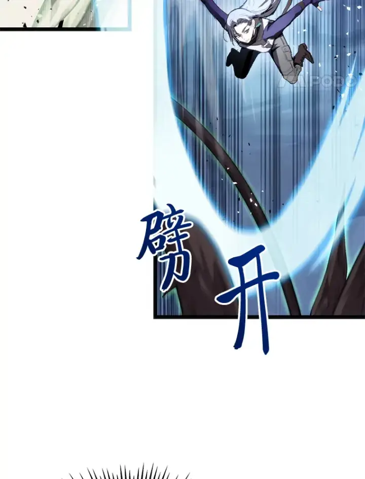 漫画《F级四柱猎人》3.集异能于一身第85张图