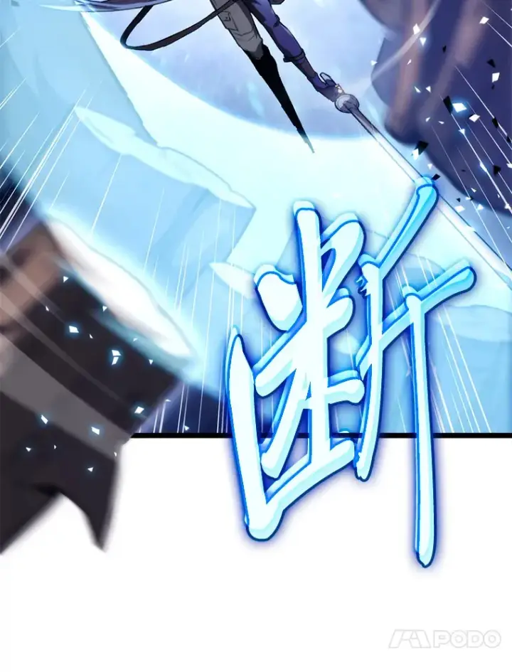 漫画《F级四柱猎人》3.集异能于一身第94张图
