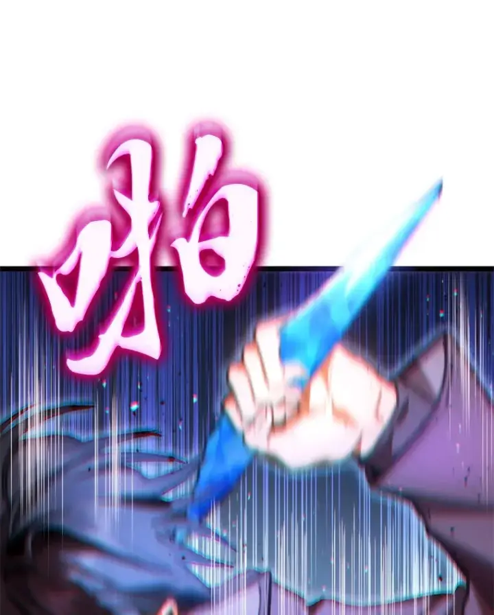 漫画《F级四柱猎人》3.集异能于一身第95张图