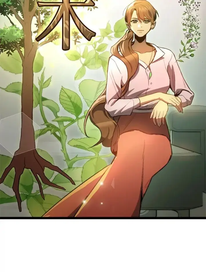 漫画《F级四柱猎人》4.怪物来袭第22张图