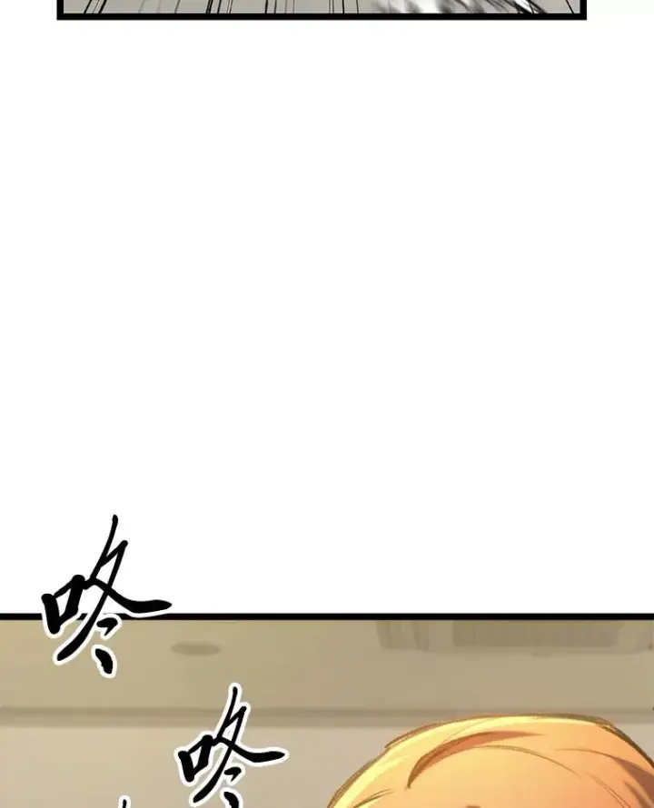 漫画《F级四柱猎人》4.怪物来袭第42张图