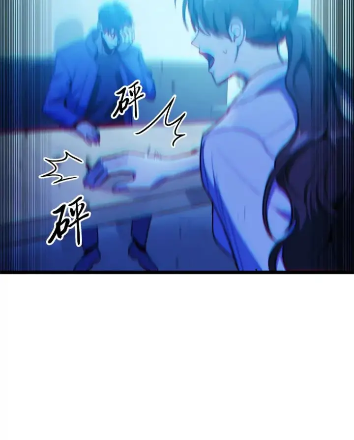 漫画《F级四柱猎人》4.怪物来袭第57张图