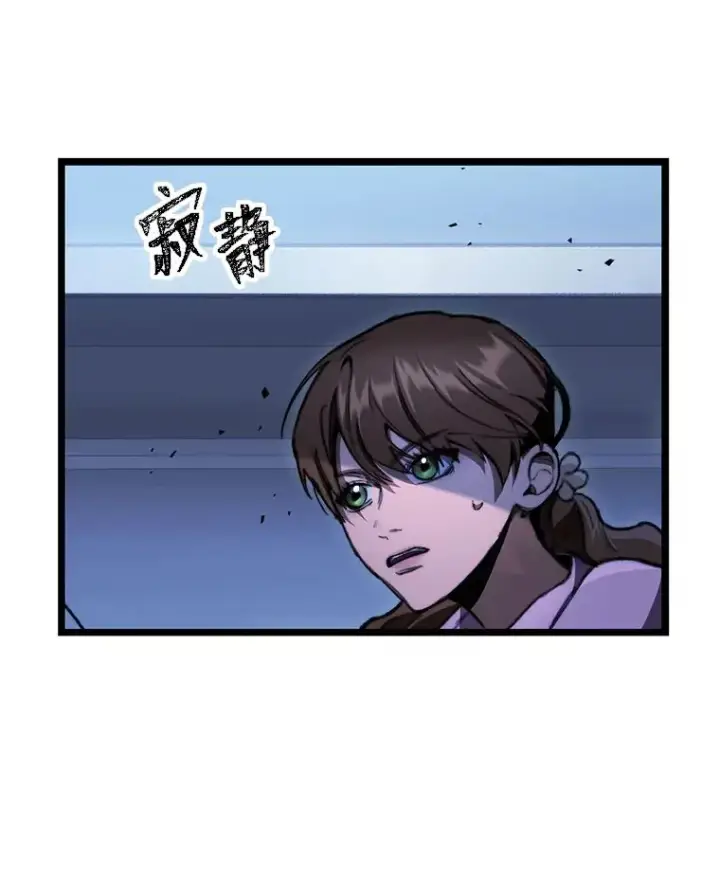 漫画《F级四柱猎人》4.怪物来袭第62张图