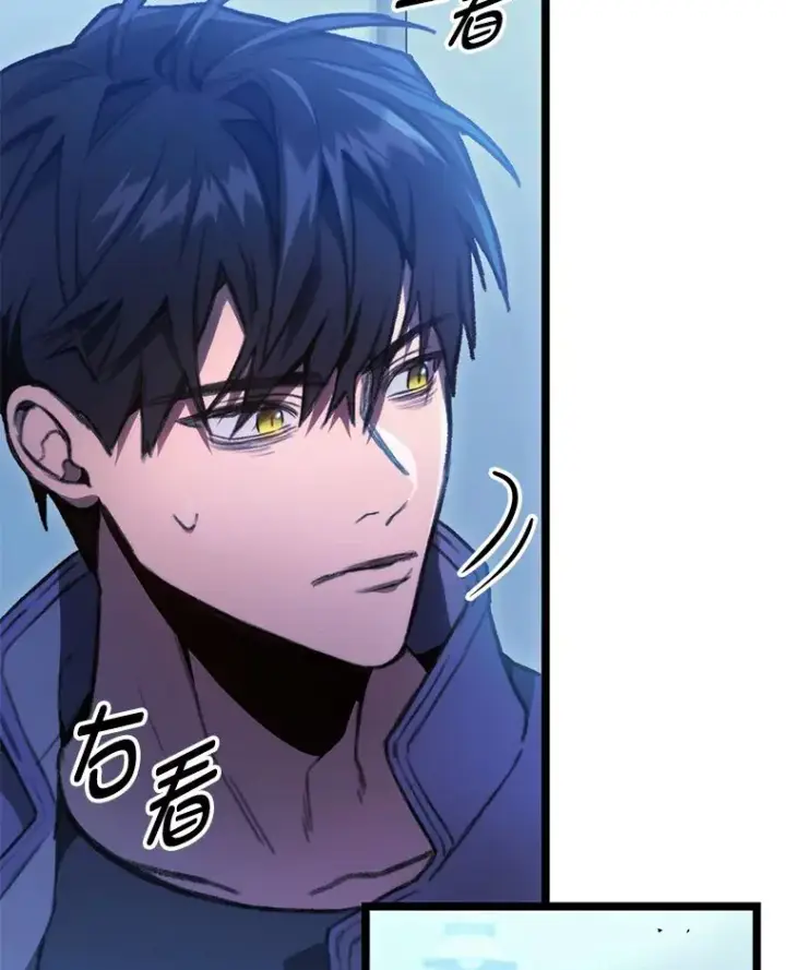 漫画《F级四柱猎人》4.怪物来袭第70张图
