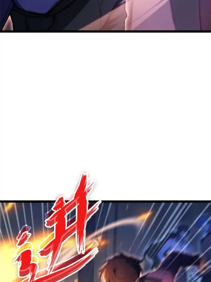 漫画《F级四柱猎人》5.妄想家独孤俊第115张图