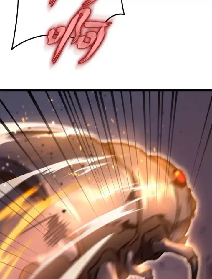 漫画《F级四柱猎人》5.妄想家独孤俊第126张图