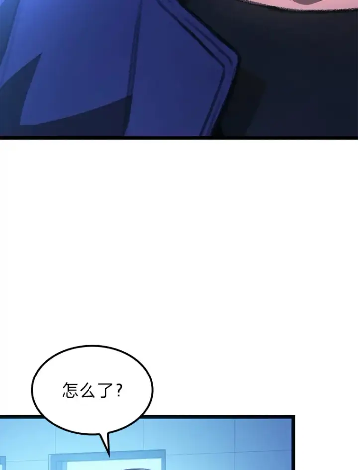漫画《F级四柱猎人》5.妄想家独孤俊第3张图
