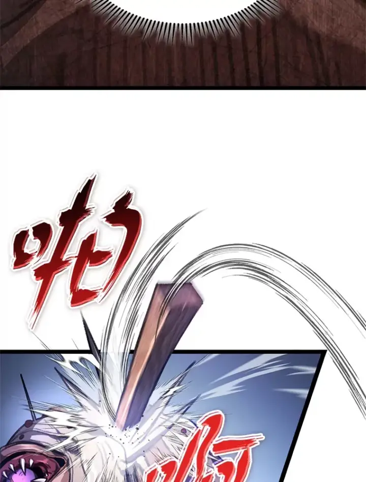 漫画《F级四柱猎人》6.木生火！第28张图