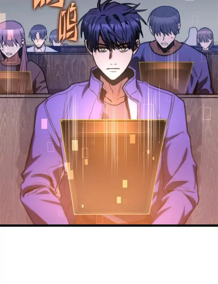 漫画《F级四柱猎人》7.组队邀请第40张图