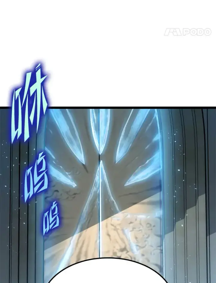 漫画《F级四柱猎人》7.组队邀请第67张图