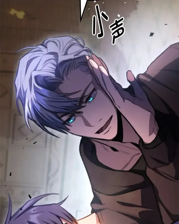 漫画《F级四柱猎人》8.挑选一个幸运儿第127张图