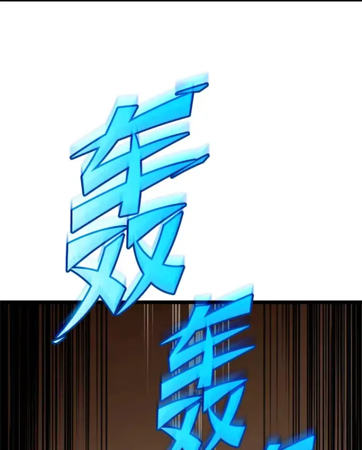 漫画《F级四柱猎人》8.挑选一个幸运儿第141张图