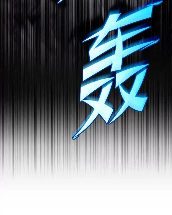 漫画《F级四柱猎人》8.挑选一个幸运儿第144张图