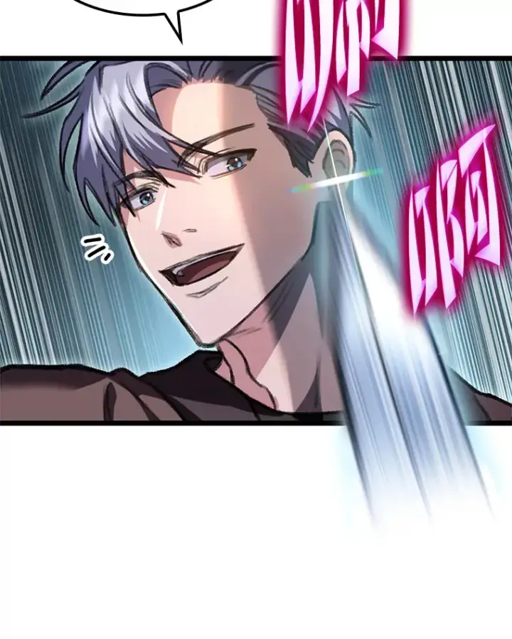 漫画《F级四柱猎人》8.挑选一个幸运儿第75张图