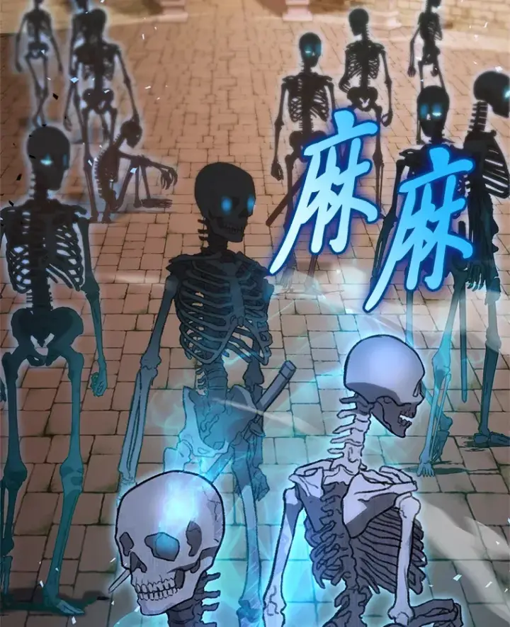 漫画《F级四柱猎人》8.挑选一个幸运儿第90张图