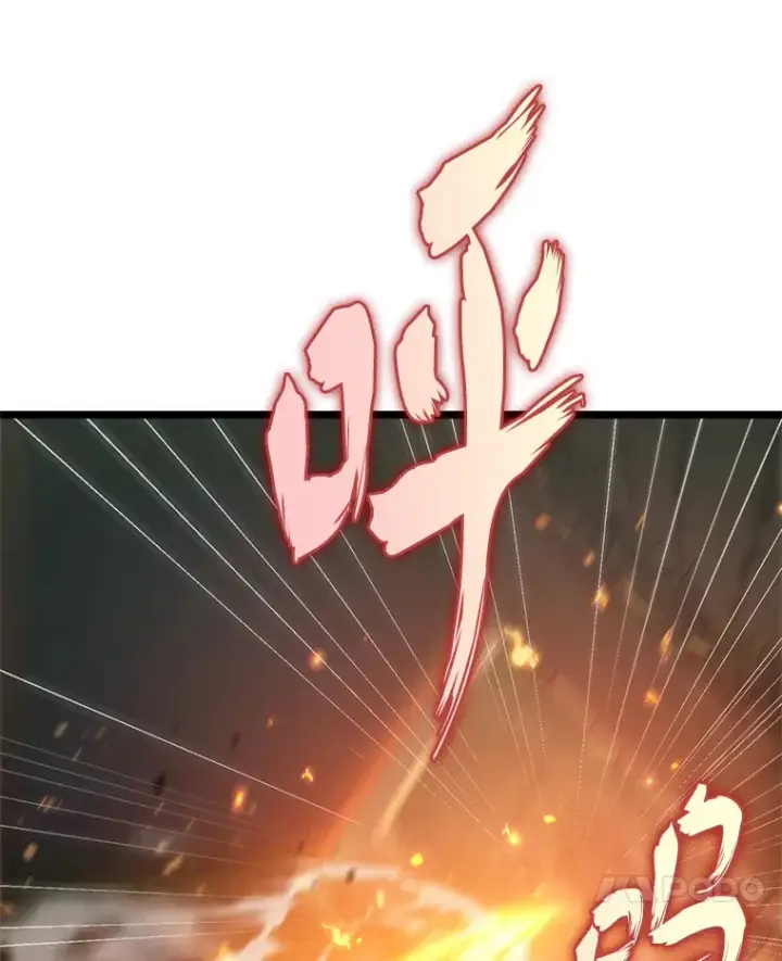 漫画《F级四柱猎人》8.挑选一个幸运儿第97张图