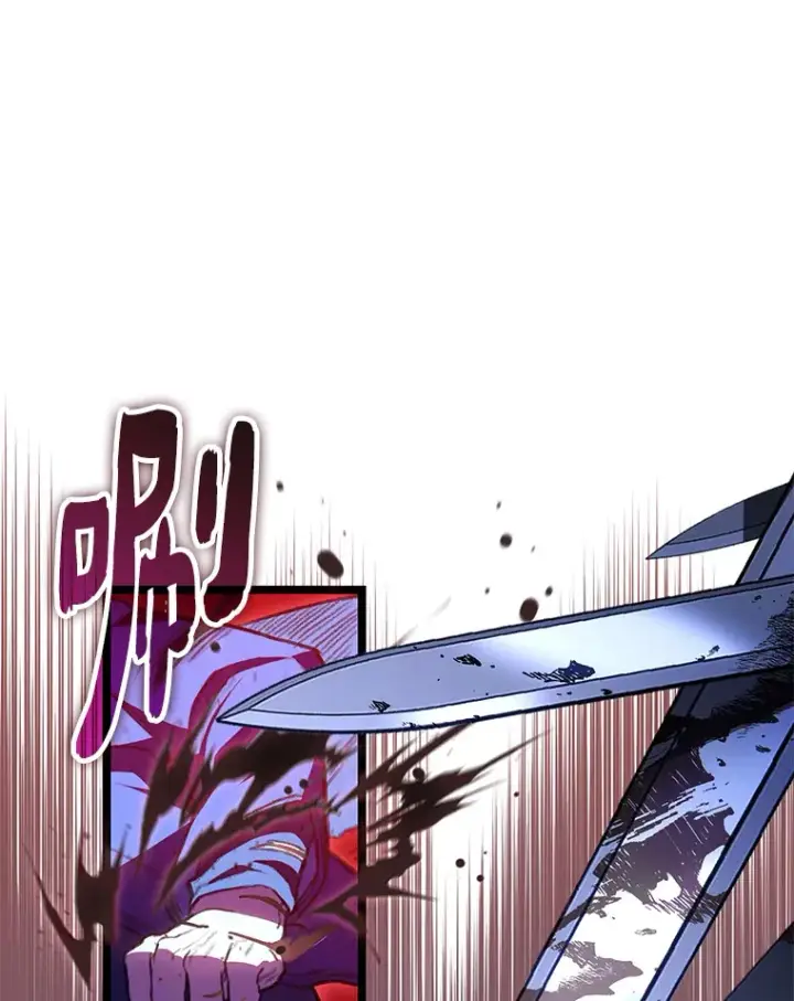 漫画《F级四柱猎人》9.刀山武将第102张图
