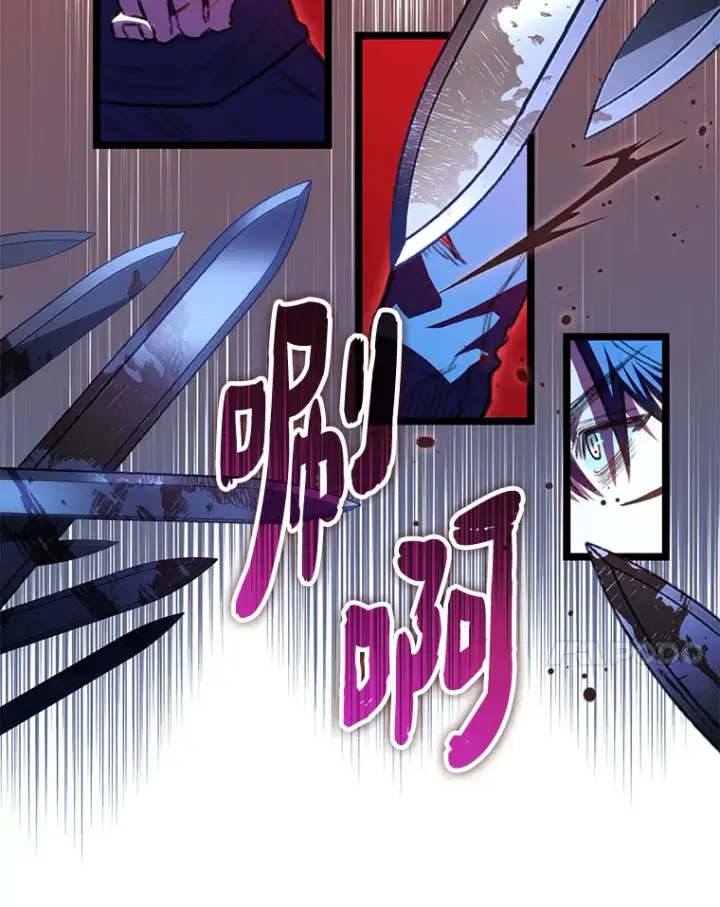 漫画《F级四柱猎人》9.刀山武将第103张图