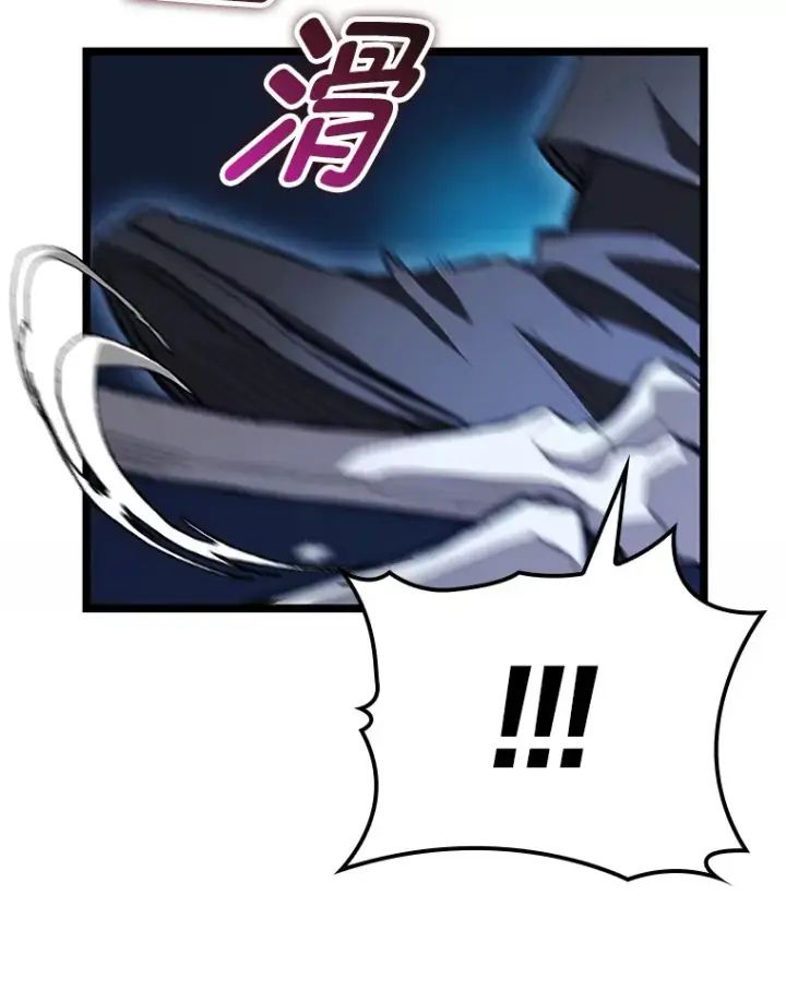 漫画《F级四柱猎人》9.刀山武将第106张图