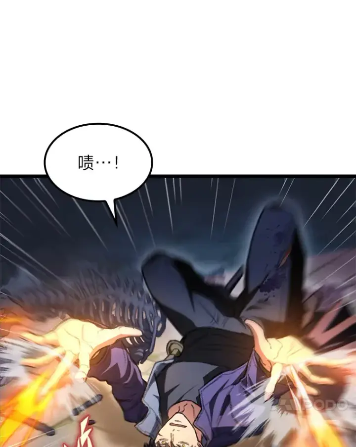 漫画《F级四柱猎人》9.刀山武将第113张图