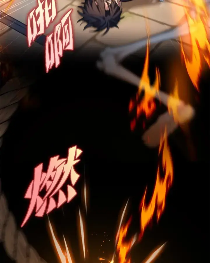 漫画《F级四柱猎人》9.刀山武将第114张图