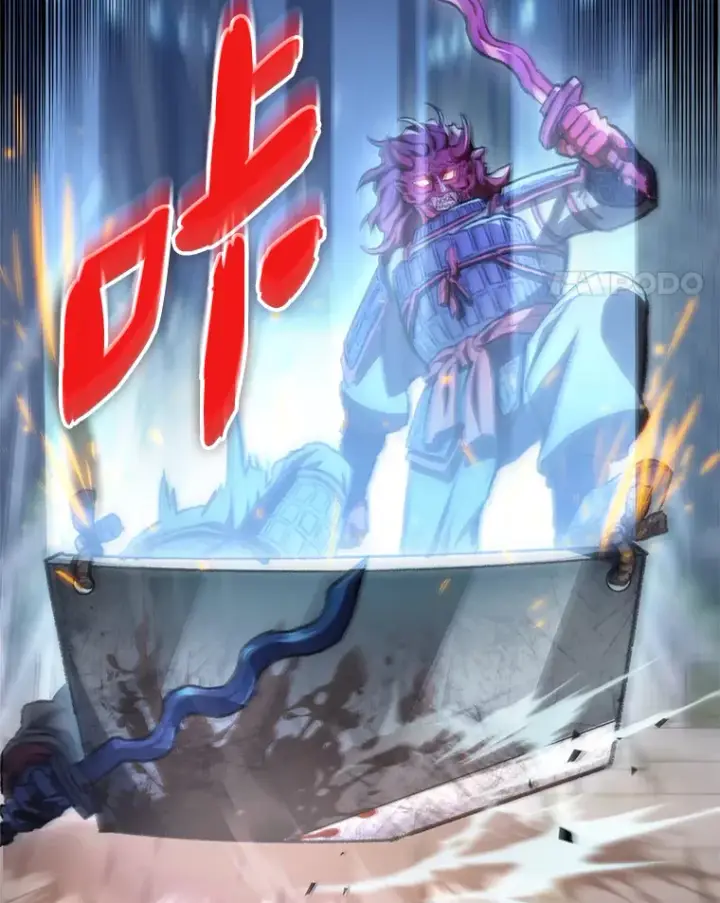 漫画《F级四柱猎人》9.刀山武将第117张图