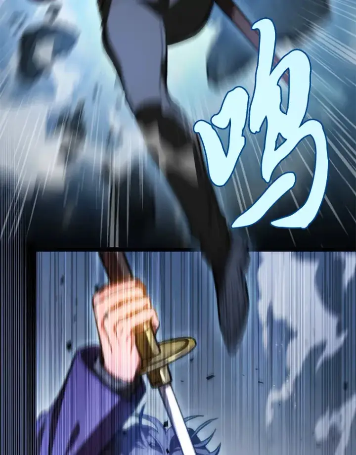 漫画《F级四柱猎人》9.刀山武将第12张图