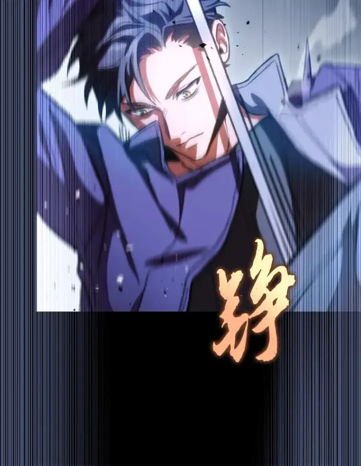 漫画《F级四柱猎人》9.刀山武将第13张图