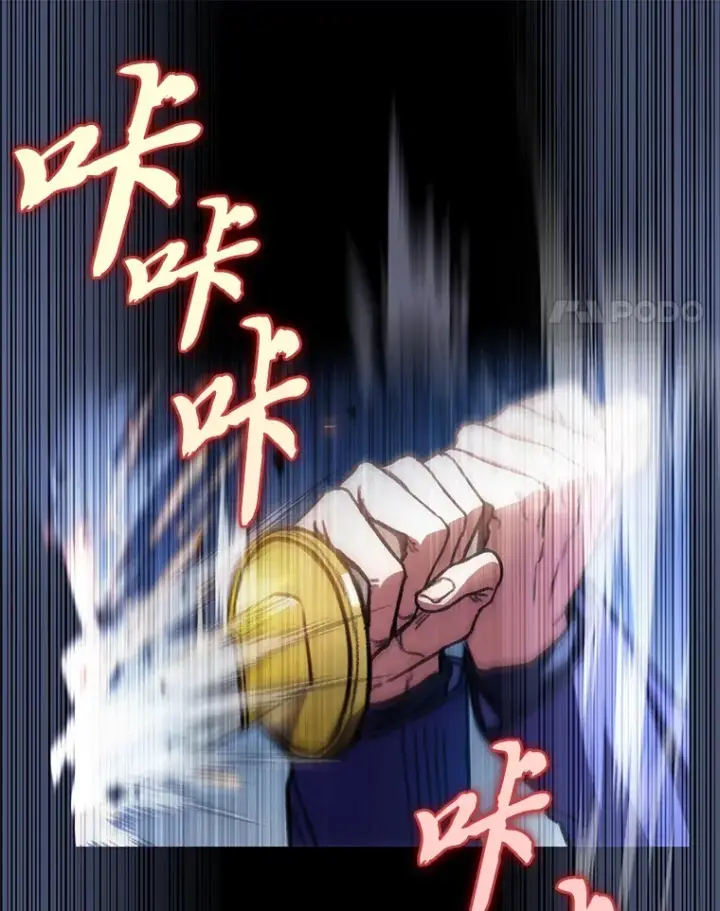 漫画《F级四柱猎人》9.刀山武将第14张图