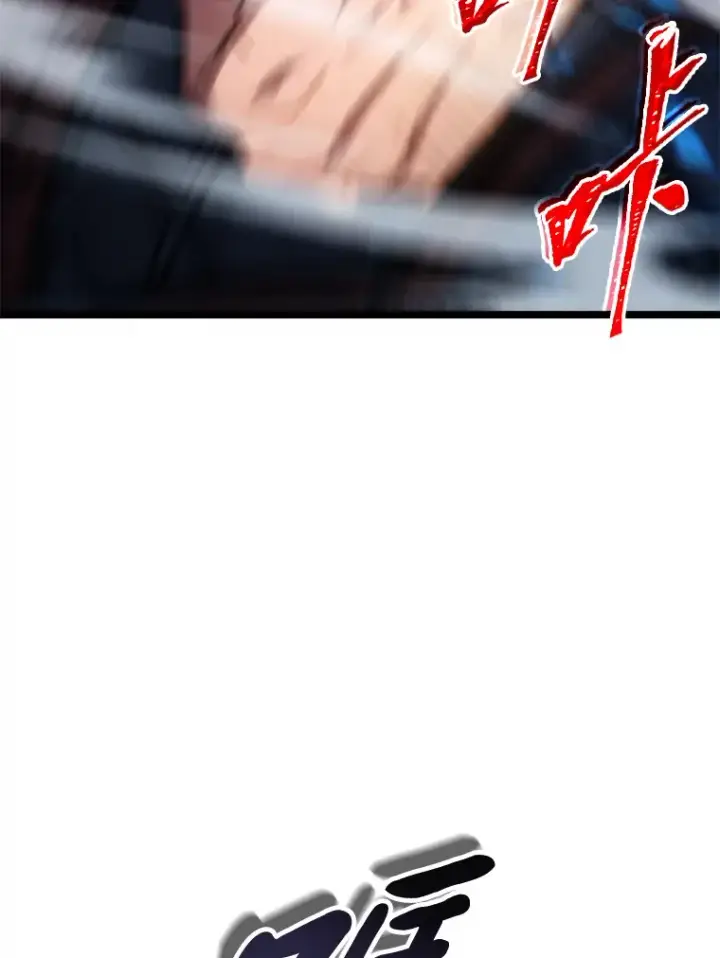 漫画《F级四柱猎人》9.刀山武将第142张图