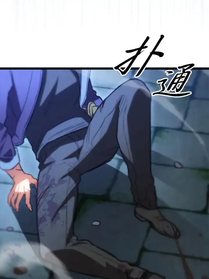 漫画《F级四柱猎人》9.刀山武将第146张图