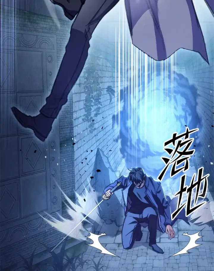 漫画《F级四柱猎人》9.刀山武将第17张图