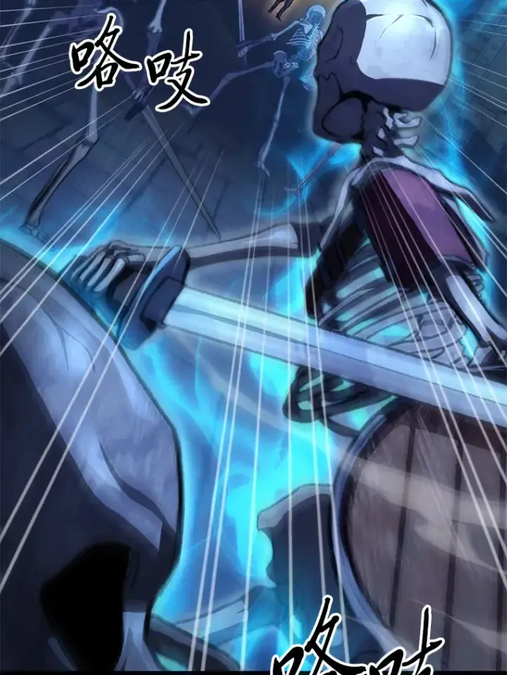 漫画《F级四柱猎人》9.刀山武将第28张图