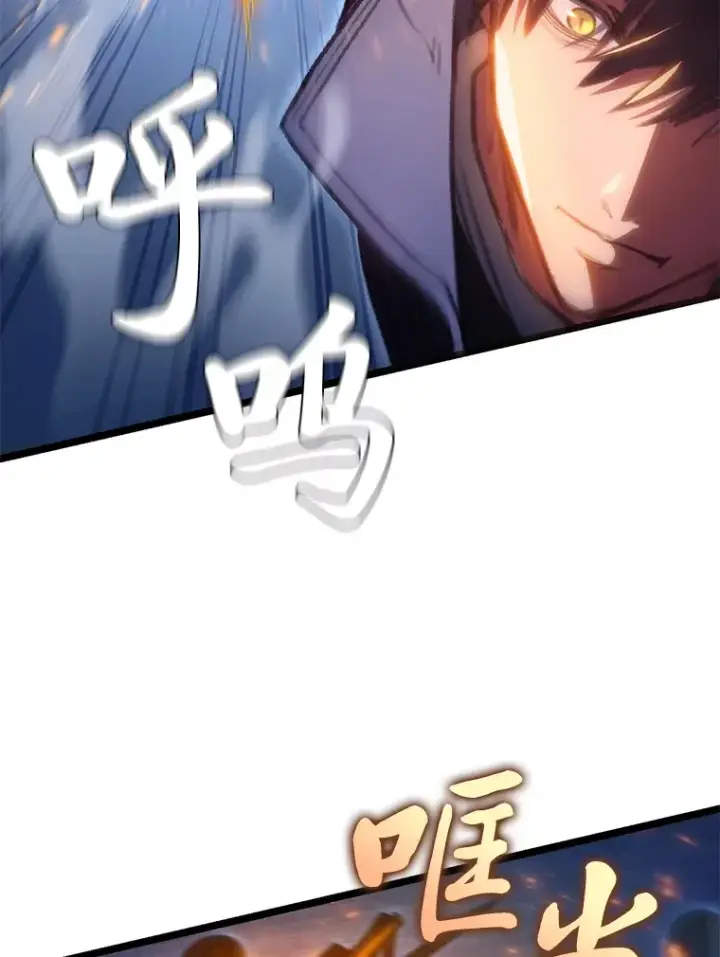 漫画《F级四柱猎人》9.刀山武将第33张图