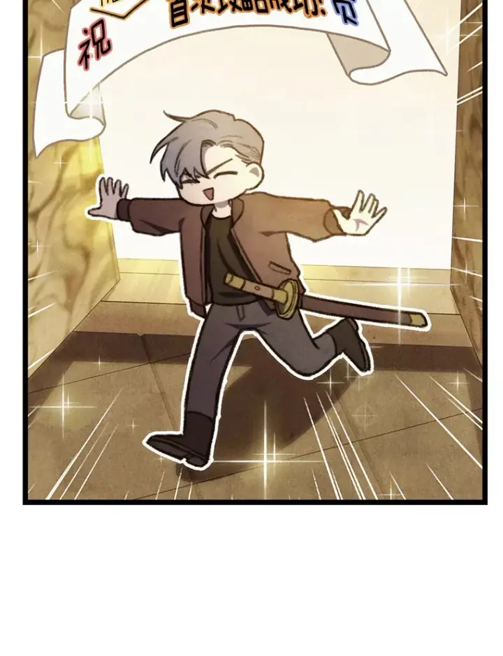 漫画《F级四柱猎人》9.刀山武将第52张图