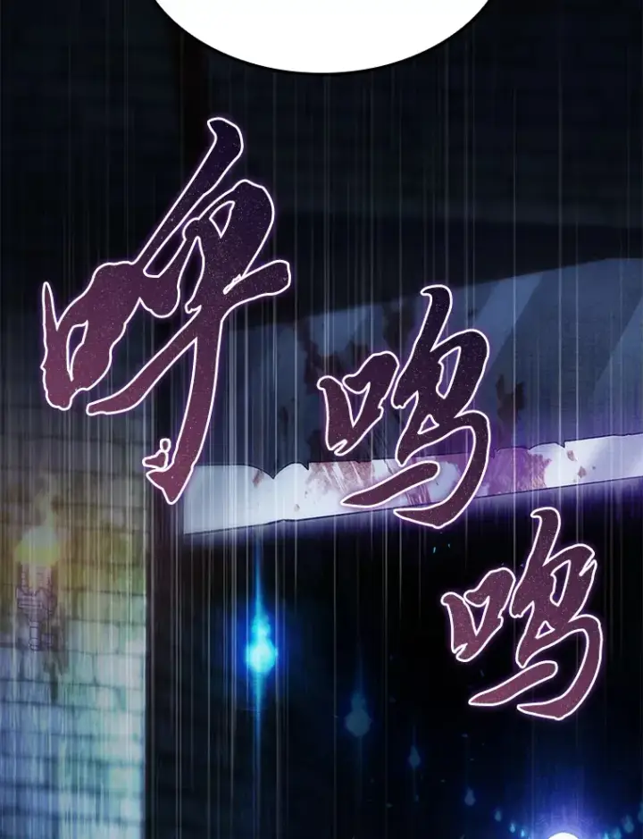漫画《F级四柱猎人》9.刀山武将第58张图