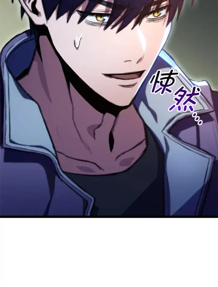 漫画《F级四柱猎人》9.刀山武将第64张图