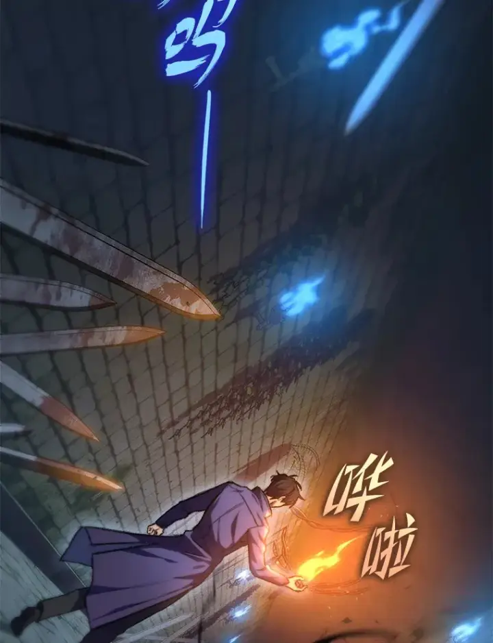 漫画《F级四柱猎人》9.刀山武将第66张图