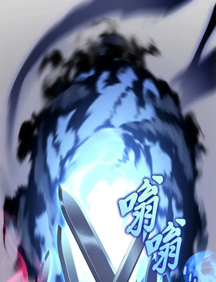 漫画《F级四柱猎人》9.刀山武将第68张图