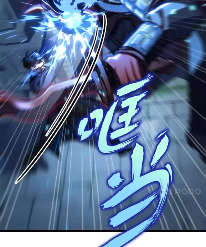 漫画《F级四柱猎人》9.刀山武将第83张图