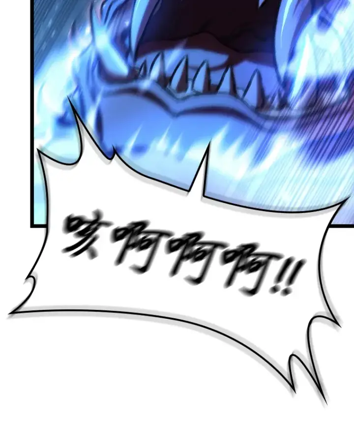 漫画《F级四柱猎人》9.刀山武将第85张图