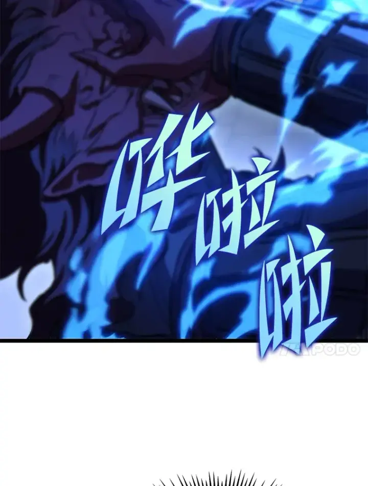 漫画《F级四柱猎人》9.刀山武将第90张图