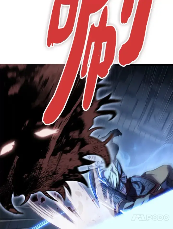 漫画《F级四柱猎人》9.刀山武将第93张图